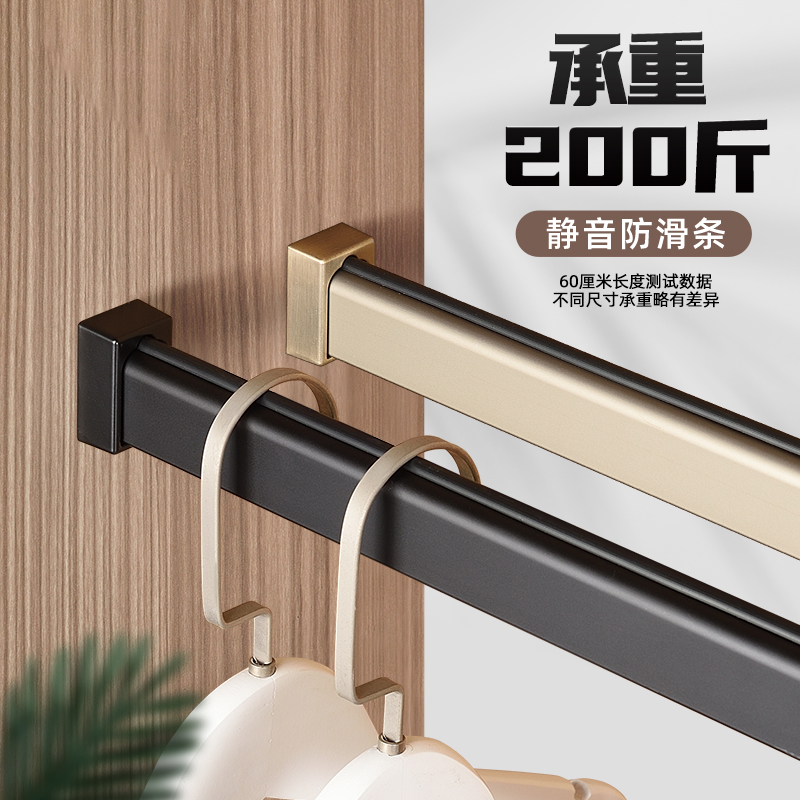 衣柜内挂衣杆简易免打孔横杆定制