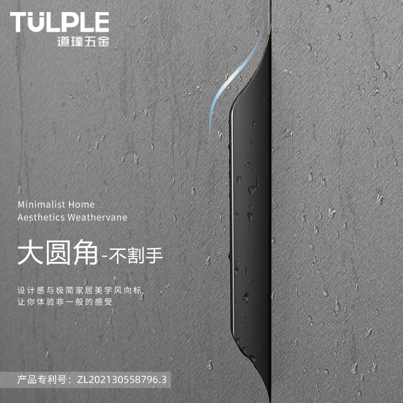 隐形拉手衣柜超薄长拉手拇指简约抽屉柜门极简门缝门把手,基础建材,小拉手,淘宝优惠券,粉丝福利购,淘宝优惠卷