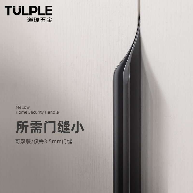 黑色隐形拉手衣柜柜门现代简约超薄长拉手拇指极简门把手,基础建材,隐形拉手,淘宝优惠券,粉丝福利购,淘宝优惠卷