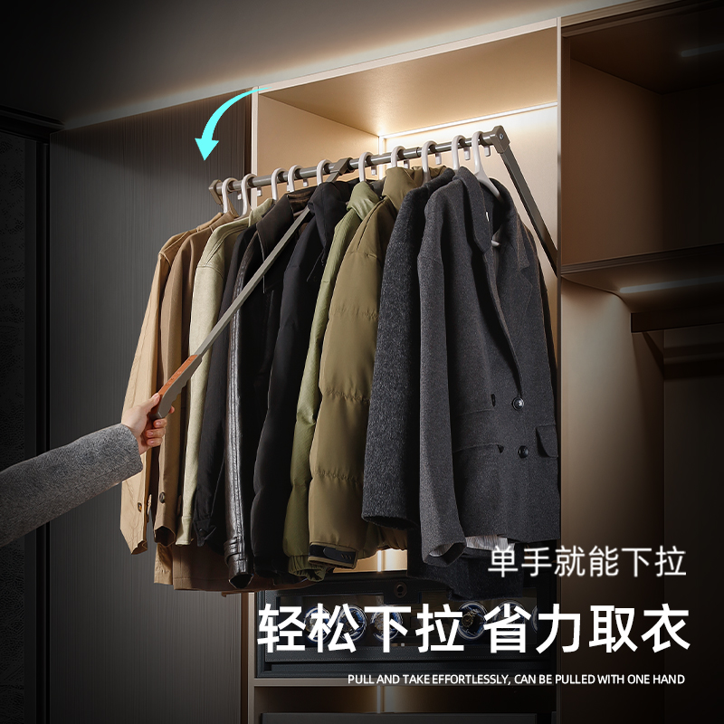轻感款下拉式挂衣杆衣柜升降挂衣架衣橱柜内可伸缩衣杆衣帽间衣通