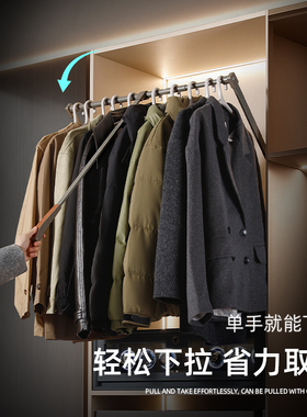 轻感款下拉式挂衣杆衣柜升降挂衣架衣橱柜内可伸缩衣杆衣帽间衣通