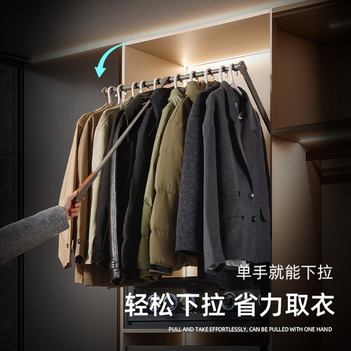 轻感款下拉式挂衣杆衣柜升降衣架