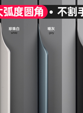 dp道璞隐形拉手衣柜柜门拇指长拉手橱柜抽屉现代门把手极简黑色