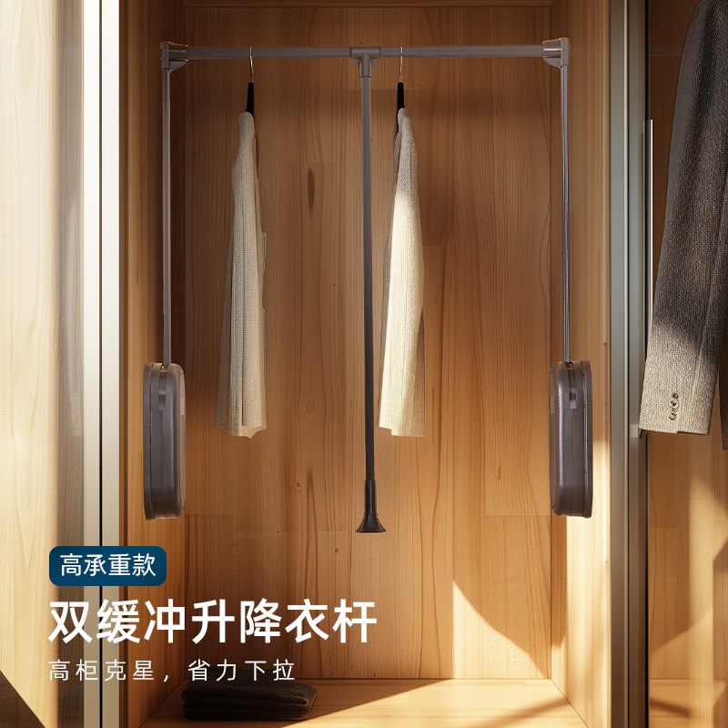 衣帽间下拉式挂衣杆升降挂衣架衣柜下拉杆衣杆衣橱柜内伸缩衣架