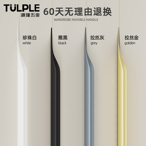 dp/道璞铝合金拉手衣柜高端简约
