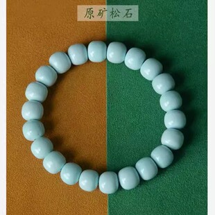 天空之境绿松石8mm手链天然原矿无优化高瓷蓝小众送女友手串夏季