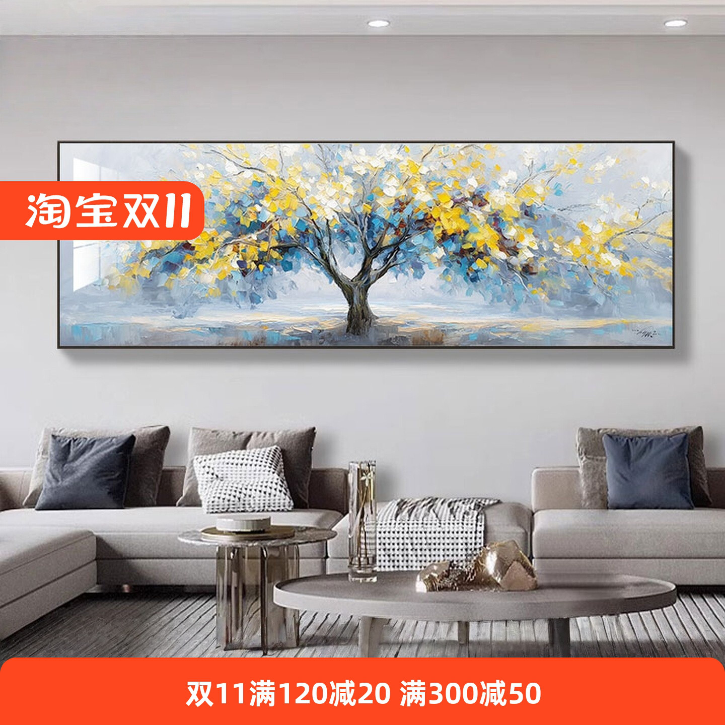 现代简约客厅装饰画发财树油画风沙发背景墙挂画壁画新款晶瓷镶钻图片