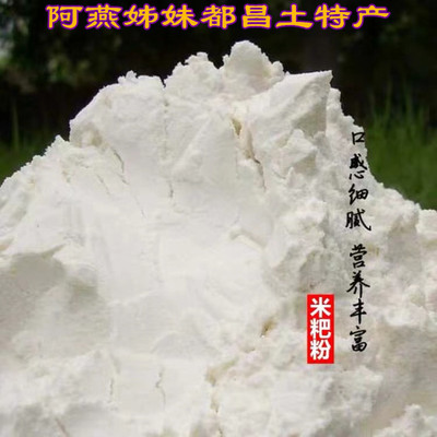 肠粉发糕家乡米粑4斤包邮热卖