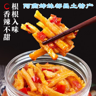 老山湾香辣萝卜干江西特产下饭菜农家自制香辣脆萝卜230g包邮热卖