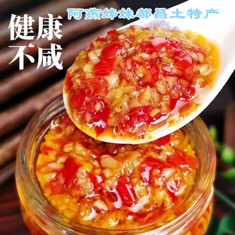老山湾蒜蓉辣椒酱江西特产开胃农家自制下饭菜230g剁椒酱包邮热卖