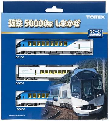 n比例 tomix 近畿日本铁路 50000系 岛风