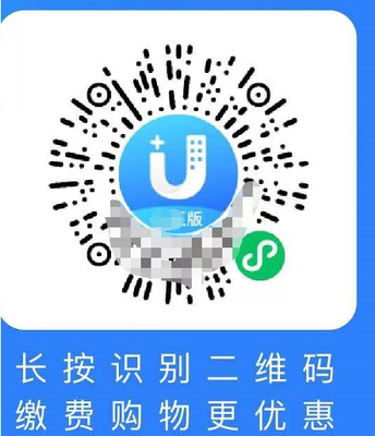 龙湖U享家 楼盘社区版   万科分享家  新增授权留电小程序