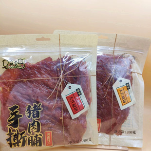 马马妈手撕猪肉脯原切猪肉脯原味香辣味闽南特产零食200克/袋包邮