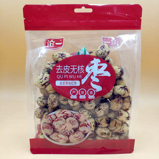 沧一去皮无核枣新疆灰枣去皮 即食红枣 泡水熬粥零食500克/袋包邮