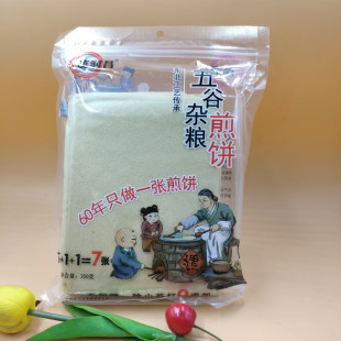 茂润昌五谷杂粮煎饼 350克/袋 包邮
