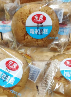 东亮糯米蛋糕 独立包装蛋糕 全麦 麦香吐司面包 早餐零食  包邮