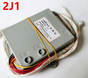 原装正品3V华帝脉冲点火控制器2J1,2J1A,ZD15,ZD2D煤气燃气灶配件