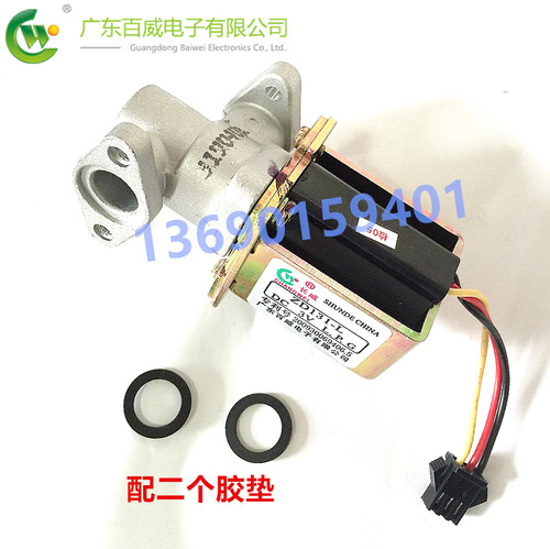 正品广东百威三通电磁阀ZD131-L自吸阀脉冲煲仔炉配件专用3V