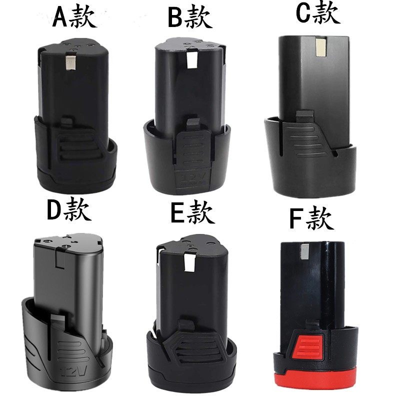 12V锂电池电钻电池龙韵芝浦富格家用充电手电钻枪钻转电动螺丝刀|ruв категории оборудование/инструменты, электрический инструмент, электродрель - от Buy2taobao.com для оказания профессиональной услуги покупки агента Taobao