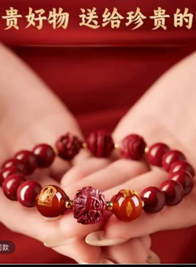 2025年朱砂手串三合红绳手链正品男女化三合六合蛇本命年红绳手链