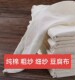 豆腐布 豆浆过滤布食用豆包蒸笼布纱布面料纱布网过滤布 纯棉纱布