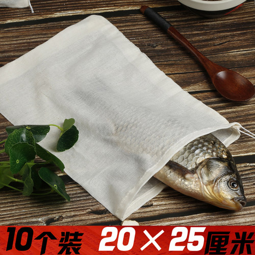 10个20*25cm纯棉纱布过滤袋中药煎药调料煲汤过滤隔渣袋卤料包袋