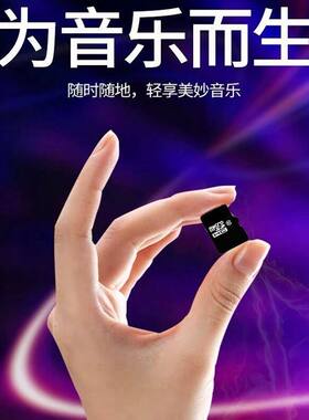 歌曲戏曲评书音乐音频内存卡插卡音箱老人听收音机音箱优盘内存卡