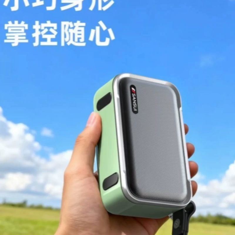 山水U2新款迷你蓝牙音箱大音量收音机便携音响重低音炮老人专用