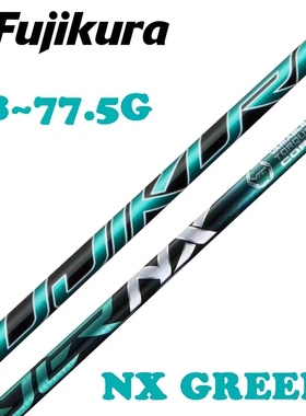 新款高尔夫球杆Fujikura SPEEDER NX一号木发球木绿色杆身 远距离