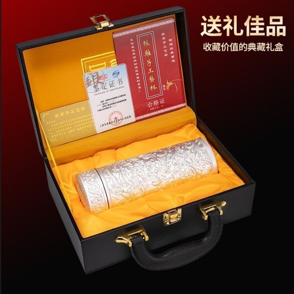 浮雕九龙杯 电镀银s999内胆保温杯uv雪花银水杯 百福杯商务创意礼