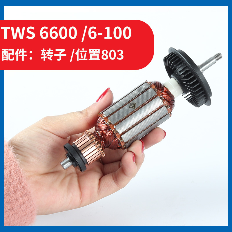 博世磨机配件转子齿轮压板护罩