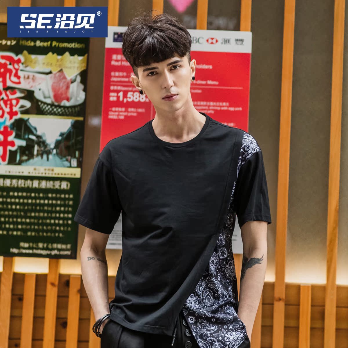 SE沿見 港風潮牌男裝2017年夏季新品 圓領棉質短袖T恤P172111114