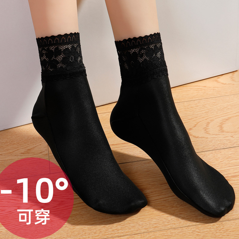 橙乙蕾丝保暖加绒厚中筒袜女皮袜