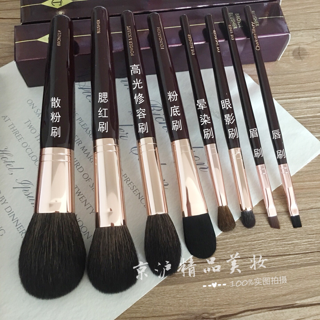 现货CT灰鼠毛化妆刷散粉腮红高光修容眼影晕染刷唇刷带包装盒套刷