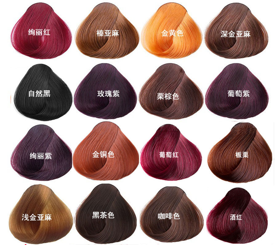 五倍子染发膏纯天然植物自己染流行色不沾头皮染发剂自己在家染发