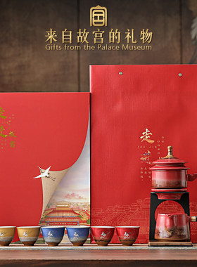 走进故宫自动茶具套装文创伴手礼