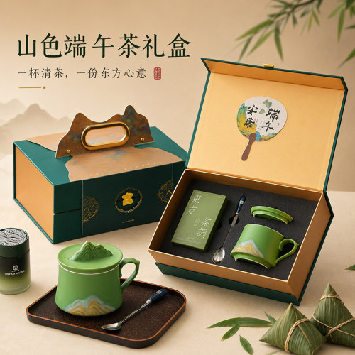 端午节员工礼品江山咖啡杯宫礼盒