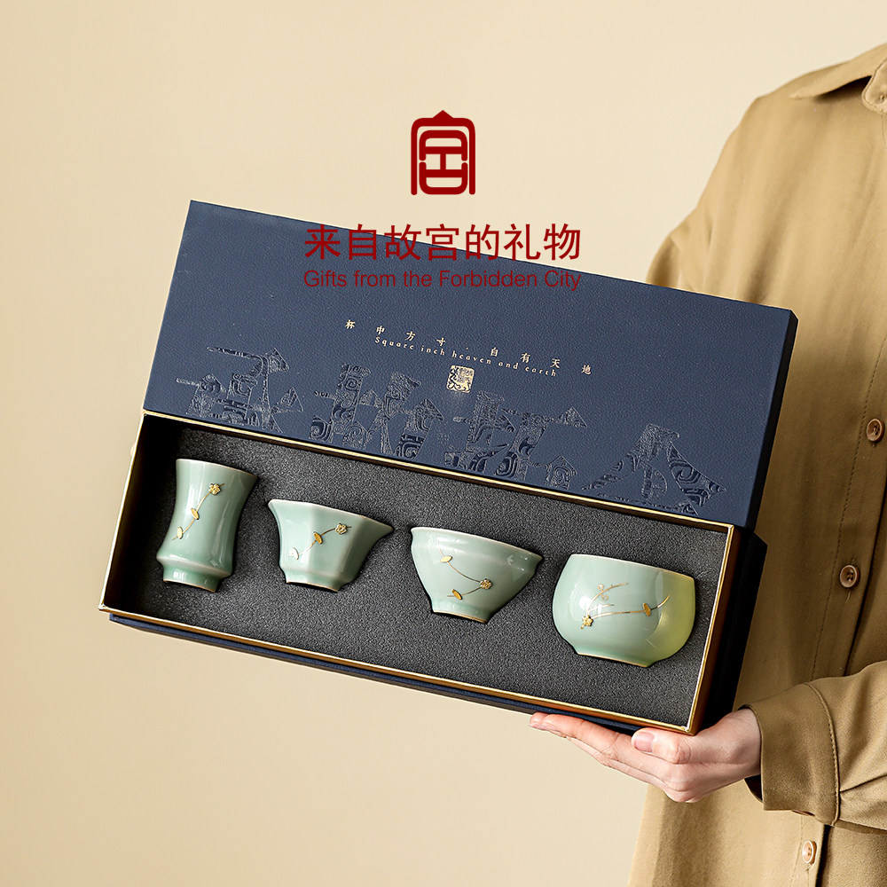 故宫文创青瓷茶杯套装父亲节生日礼物送爸爸长辈客户高端轻奢礼品