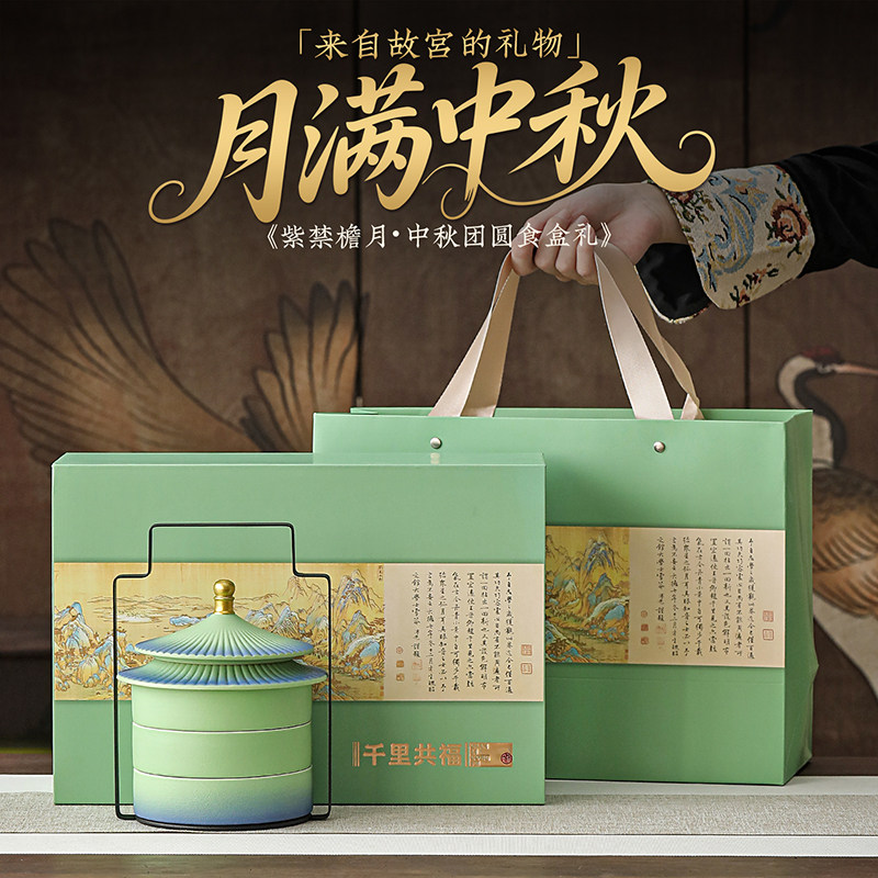 故宫文创天坛食盒中秋春节礼盒装图片