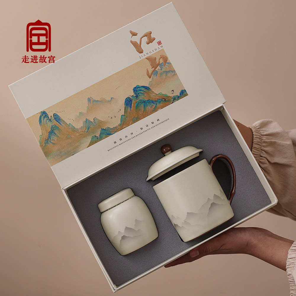千里江山陶瓷茶杯套装水墨风文创水杯商务礼品山水画办公杯礼盒装