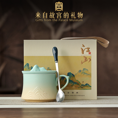 江山咖啡杯礼盒装商务会议伴手礼