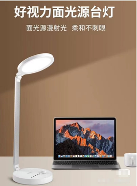 好视力ABS.铝合金220vLEDRG0灯