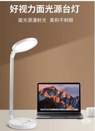 好视力LED写字台灯护眼灯书桌学生儿童学习专用床头宿舍阅读