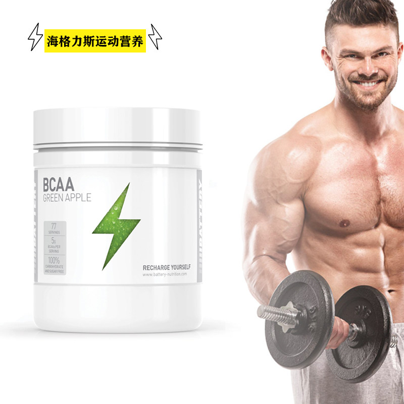 BATTERY BERYL Lightning Amino acids BCAA men and women Bodybuilding Increase muscle Tonic Promote recovery Break downin the Health Food/Dietary supplements , Ordinary Meal Nutrition food, Protein powder/Amino acids/Collagen, Amino acids category - from Buy2taobao.com to provide professional Taobao agent buy service