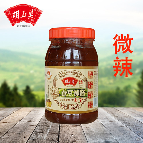 胡玉美蚕豆辣酱豆瓣酱820克小瓶