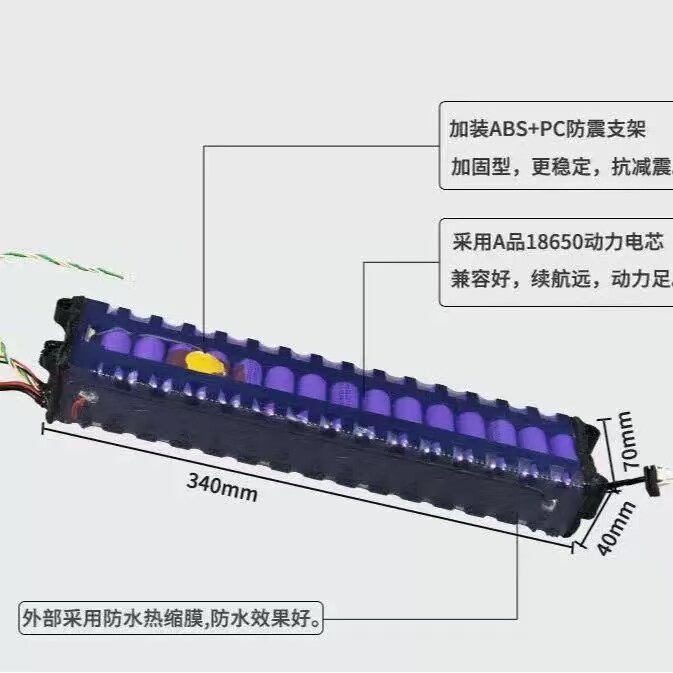 小米滑板车锂电池36v电动米家m365pro平板车折叠车内置电池7.8Ah