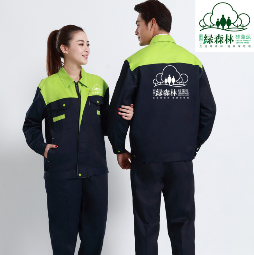 绿森林硅藻泥工作服定制秋冬双木T恤印制