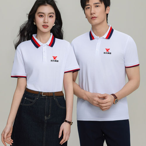 郑远元夏季短袖工作服定制按摩房修脚店POLO衫T恤衣工装订做印字