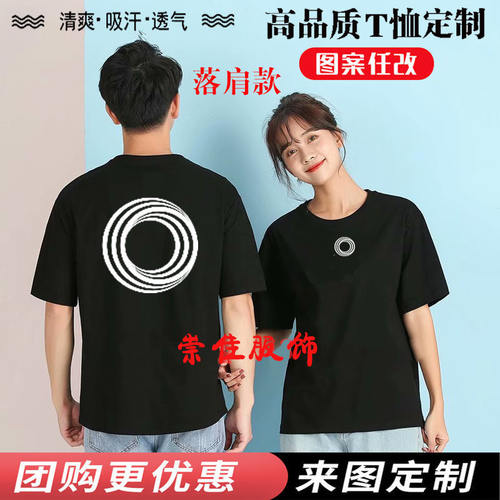 丝域养发短袖工作服定制养发馆美甲理发头疗店圆领T恤工装印logo