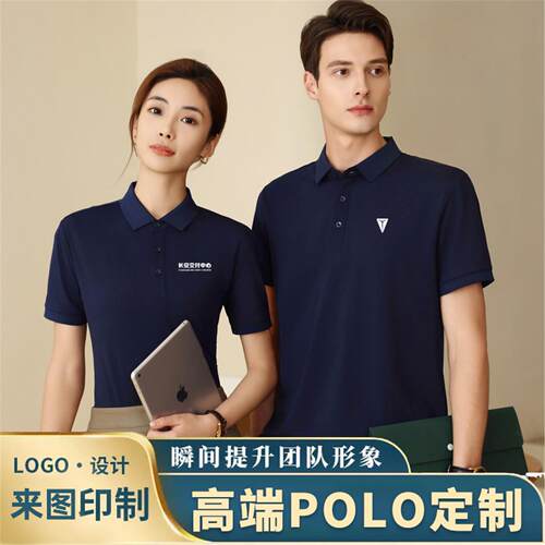 长安深蓝汽车车友会4S店员工装工作服POLO衫翻领T恤短袖衣服印字